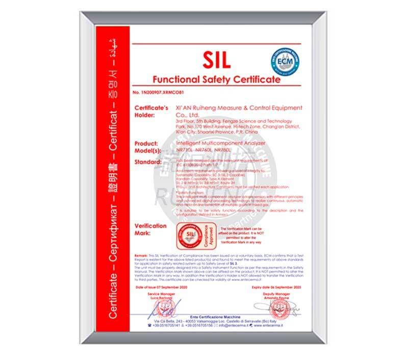 SIL3认证证书